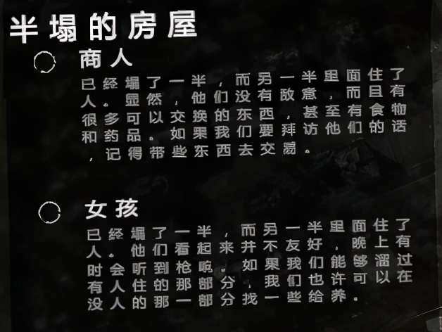 这是我的战争手游完整版在哪下,这是我的战争安卓完整版1.4.0