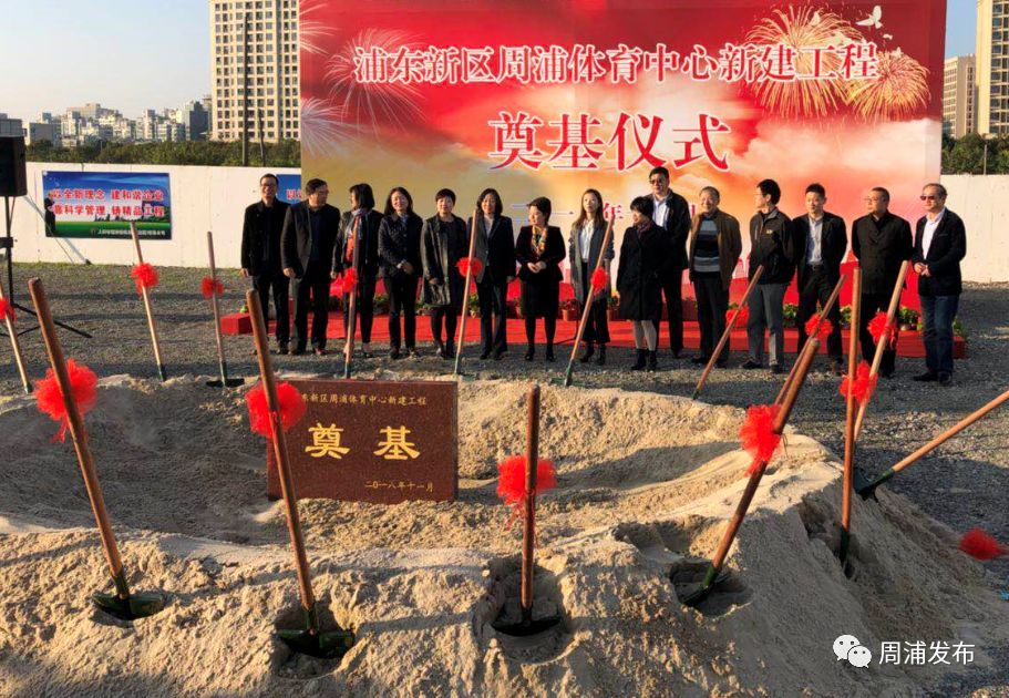 周浦体育中心开业情况,周浦体育中心建设花了多少钱