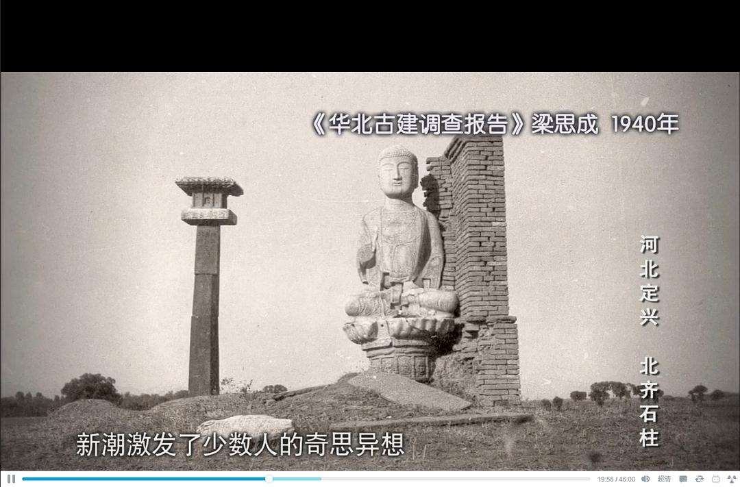 林徽因梁思成有感情吗,林徽因梁思成徐志摩的关系