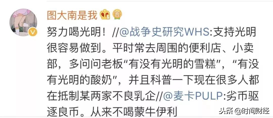 光明乳业伊利蒙牛,光明乳业和蒙牛伊利