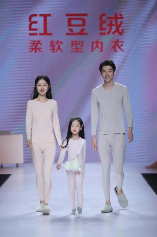 红豆绒居家柔软型内衣直播,红豆内衣居家专卖直播