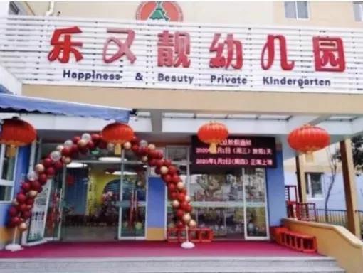 上海公立幼儿园有延时服务吗,上海市幼儿园新政策