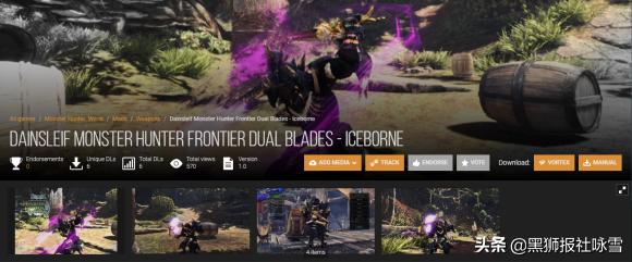 ps4怪物猎人世界冰原mod安装方法,怪物猎人冰原mod只支持pc版吗