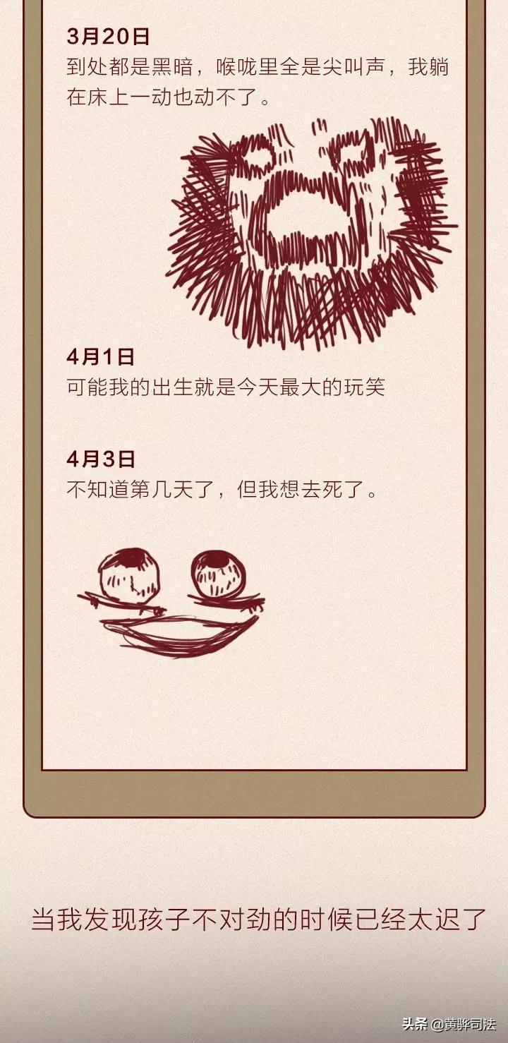 十大治愈系漫画抑郁症,抑郁症怎么安慰开导漫画