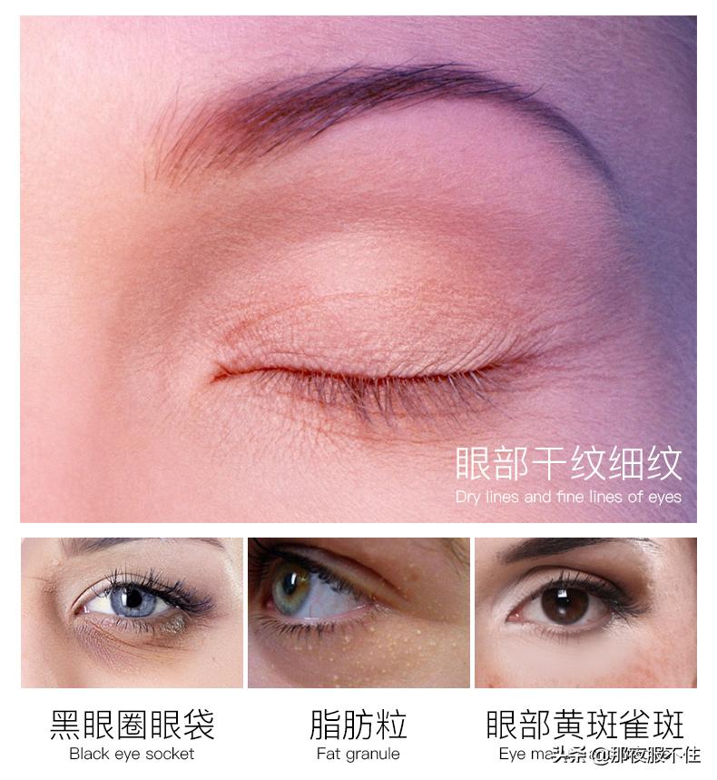 兰蔻抗皱纹眼霜,兰蔻第七代抗蓝光眼霜