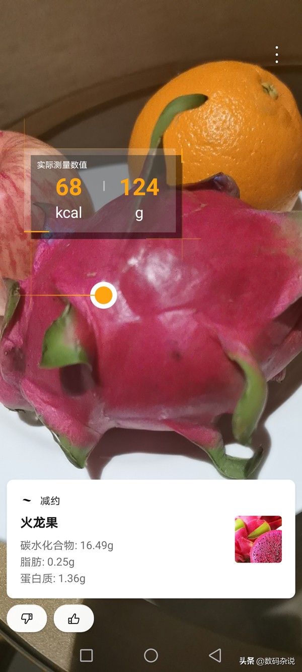 荣耀v30pro5g评测,荣耀v30pro5g版评测视频