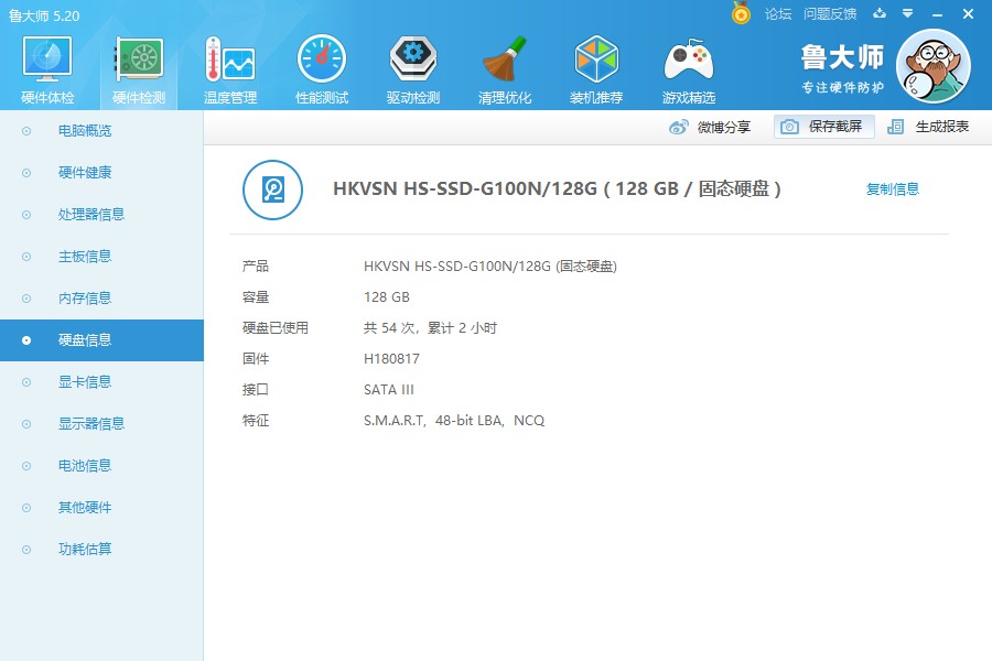 网课不翻车!把手里的iPad砸了吧,千元级3K分辨率笔记本不香?