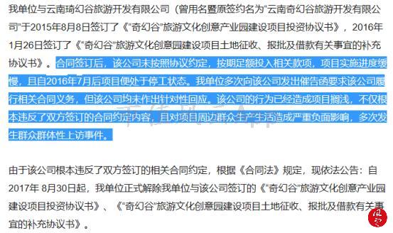 天广中茂公司还在正常运营吗,天广中茂生产经营正常吗
