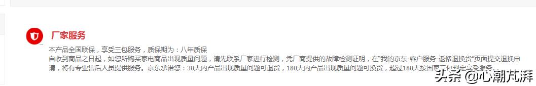 装修厨房电器性价比高的清单大全,装修厨房电器性价比推荐