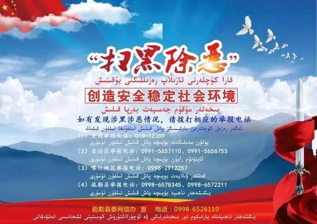 夺取疫情防控和经济发展双胜利,疫情防控与复工复产稳经济