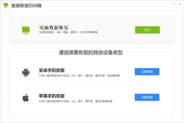 电脑死机了ppt还没保存,做的ppt忘保存就关机了