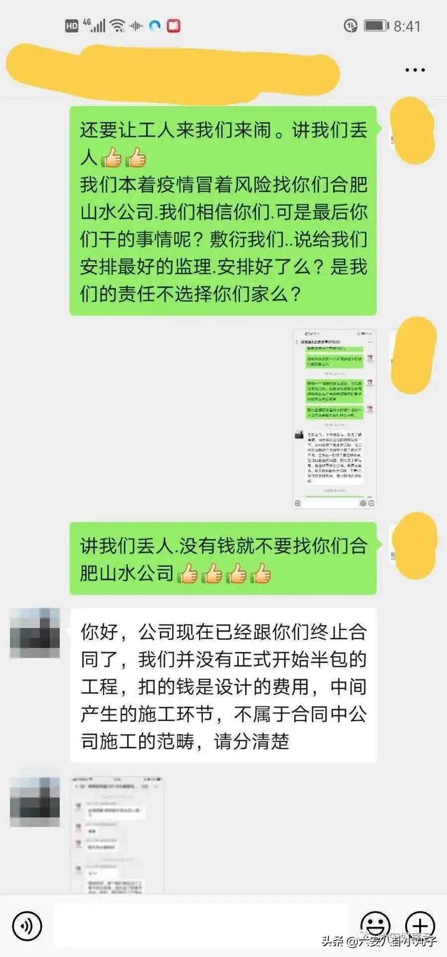 六安最差的装修公司,六安市最坑的装修公司是哪几家