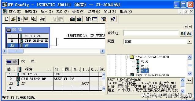 西门子300和400只能使用以太网通讯?不是,你可以看看这个实例