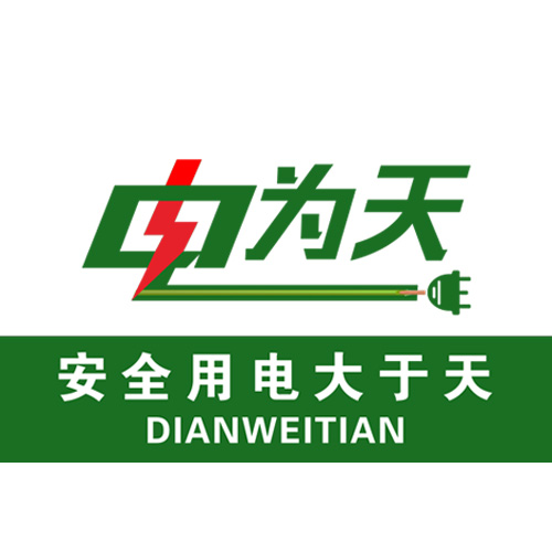 漏电保护器安装注意事项,漏电保护器使用注意事项