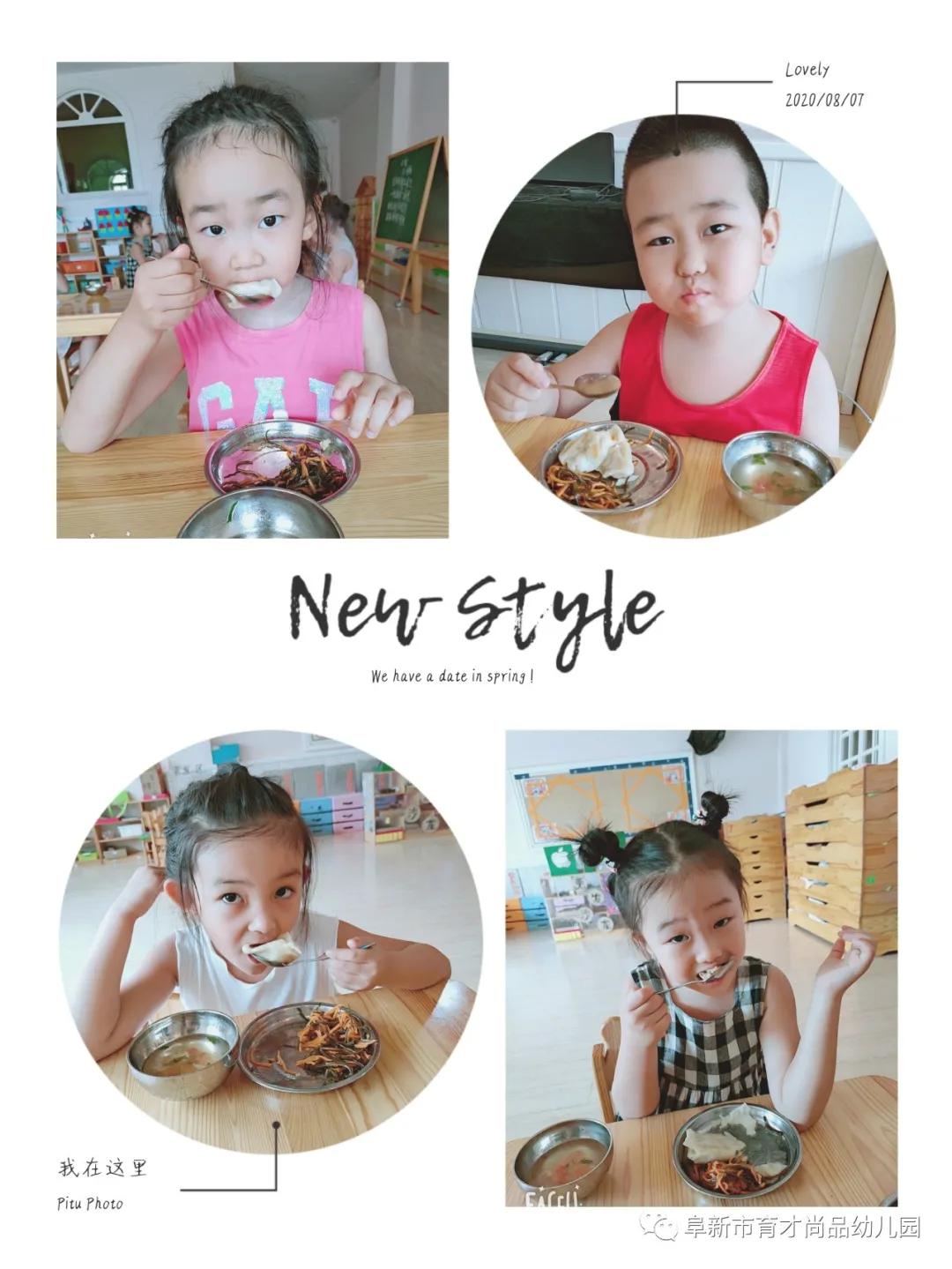 阜新育才尚品幼儿园老师,育才尚品幼儿园属于什么园