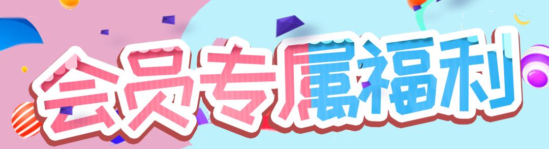 五动全城优惠活动,五动全城消费节