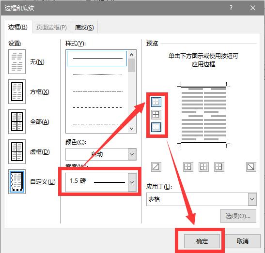 论文绘制三线图,绘制三线表的过程描述