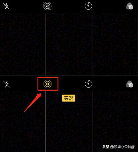 苹果手机拍照电影效果怎么使用,苹果手机拍照效果最好的方法