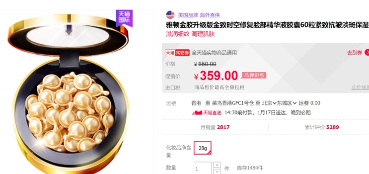 一键解决皮肤问题,一分钟帮你解决皮肤问题