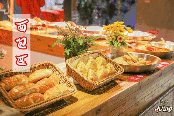 长沙美食自助餐排行榜前十名,长沙最高档的自助餐在哪里