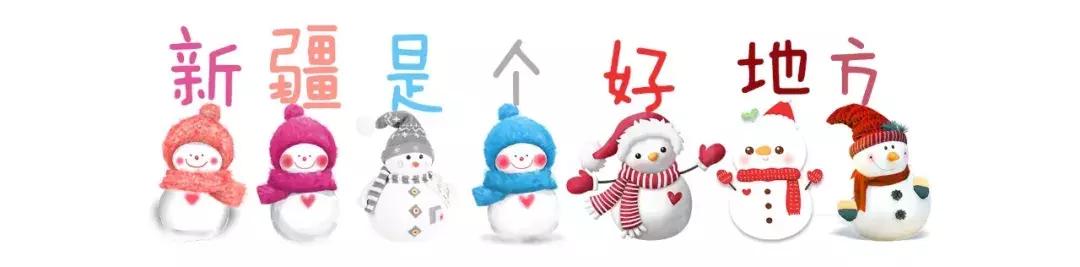 九师塔城额敏冰雪文化旅游节,2022兵团九师塔城额敏冰雪节