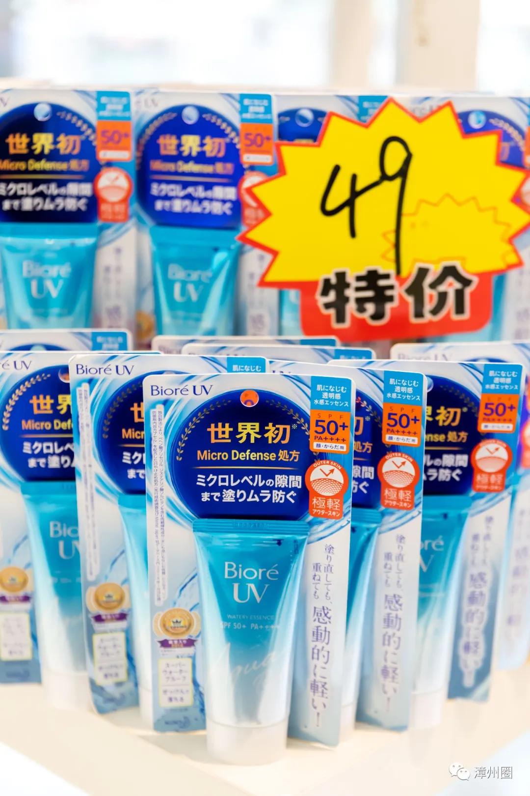 又要剁手了！集洲岛4岁生日！低至0.99元+全场7.5折！