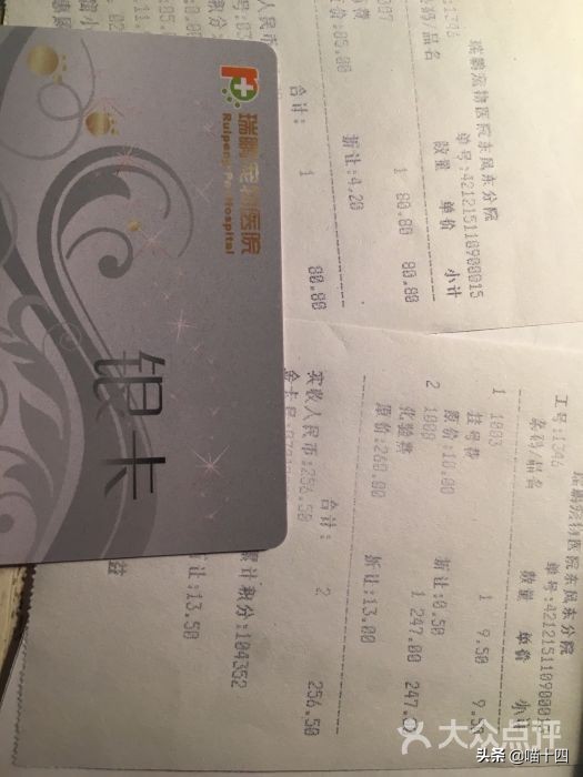 宠物医院成本及利润,宠物医院花的钱怎么报销