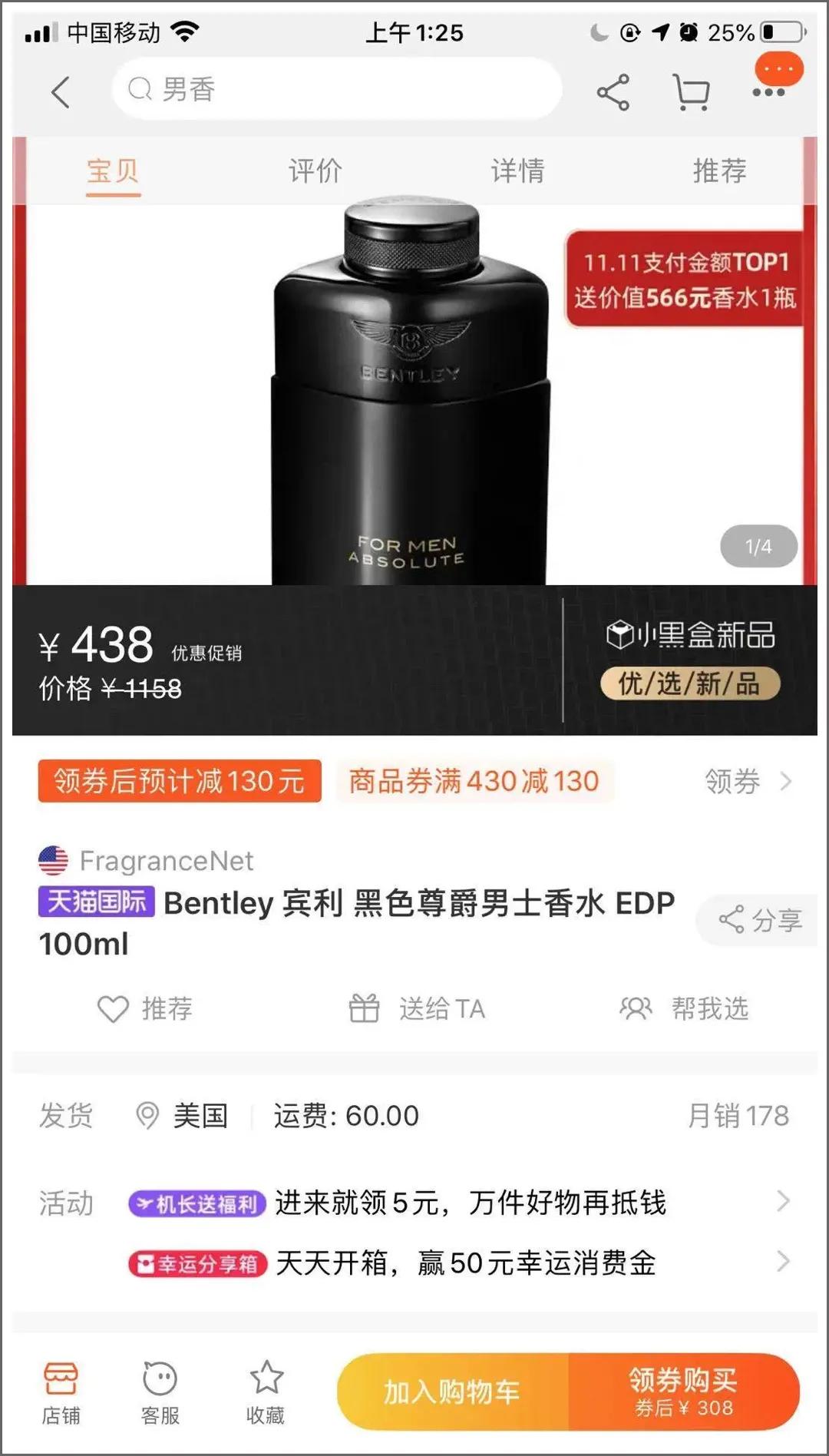 特斯拉的酒很香,雷克萨斯们笑而不语