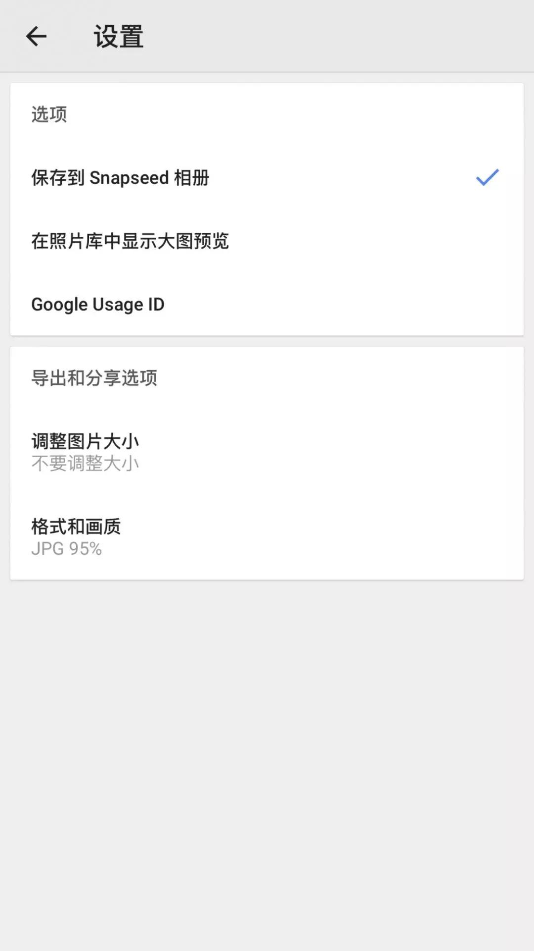 5款修图神器教你端午节朋友圈里如何“C位”出道