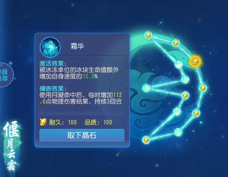 梦幻西游手游月宫最强助战搭配,梦幻西游月宫强不强