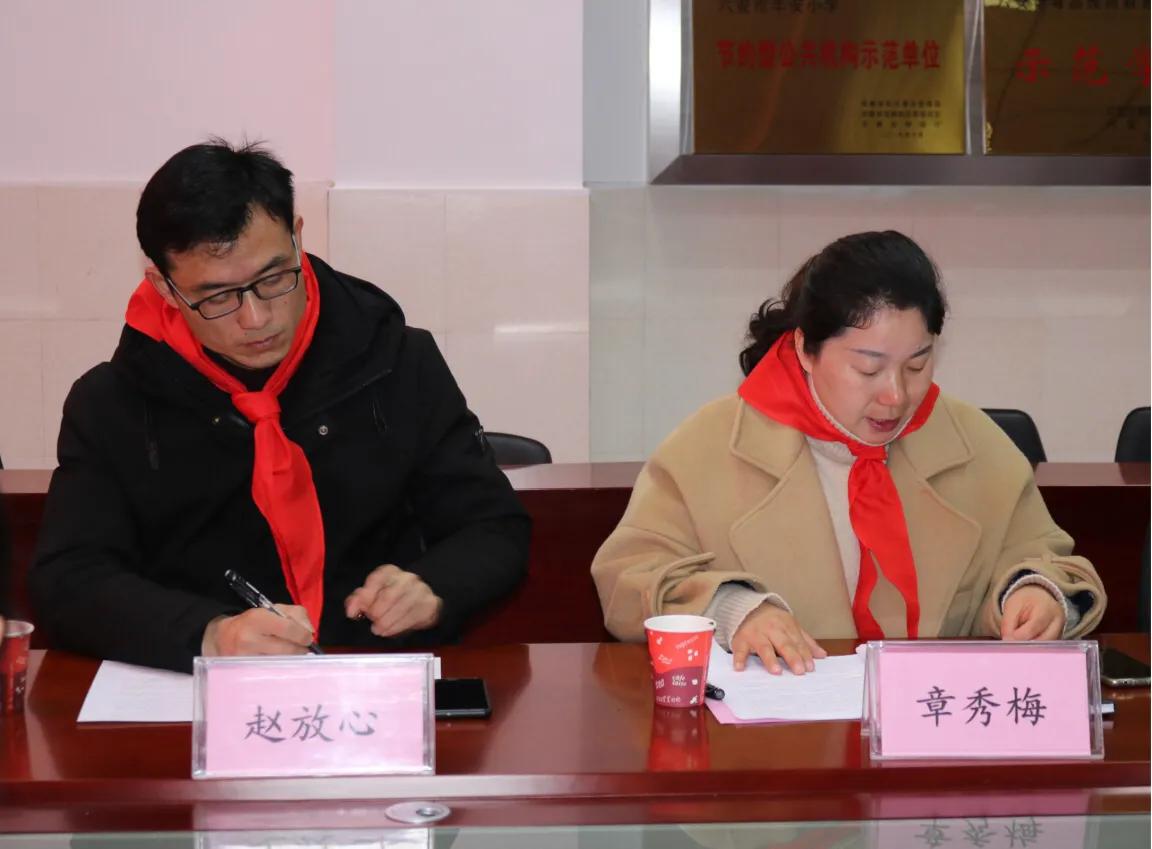 金安区丰安小学成功举行安徽省少先队课题开题仪式