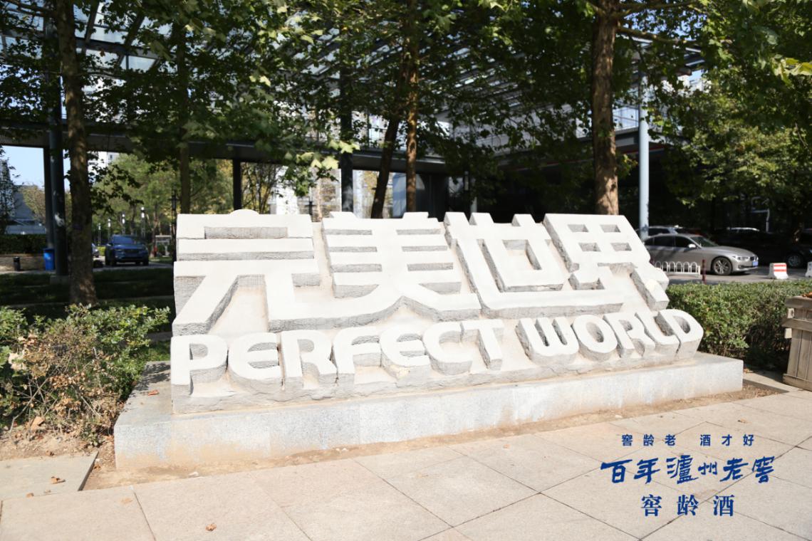 泸州老窖窖龄100年,百年泸州老窖窖龄酒品鉴酒值钱吗