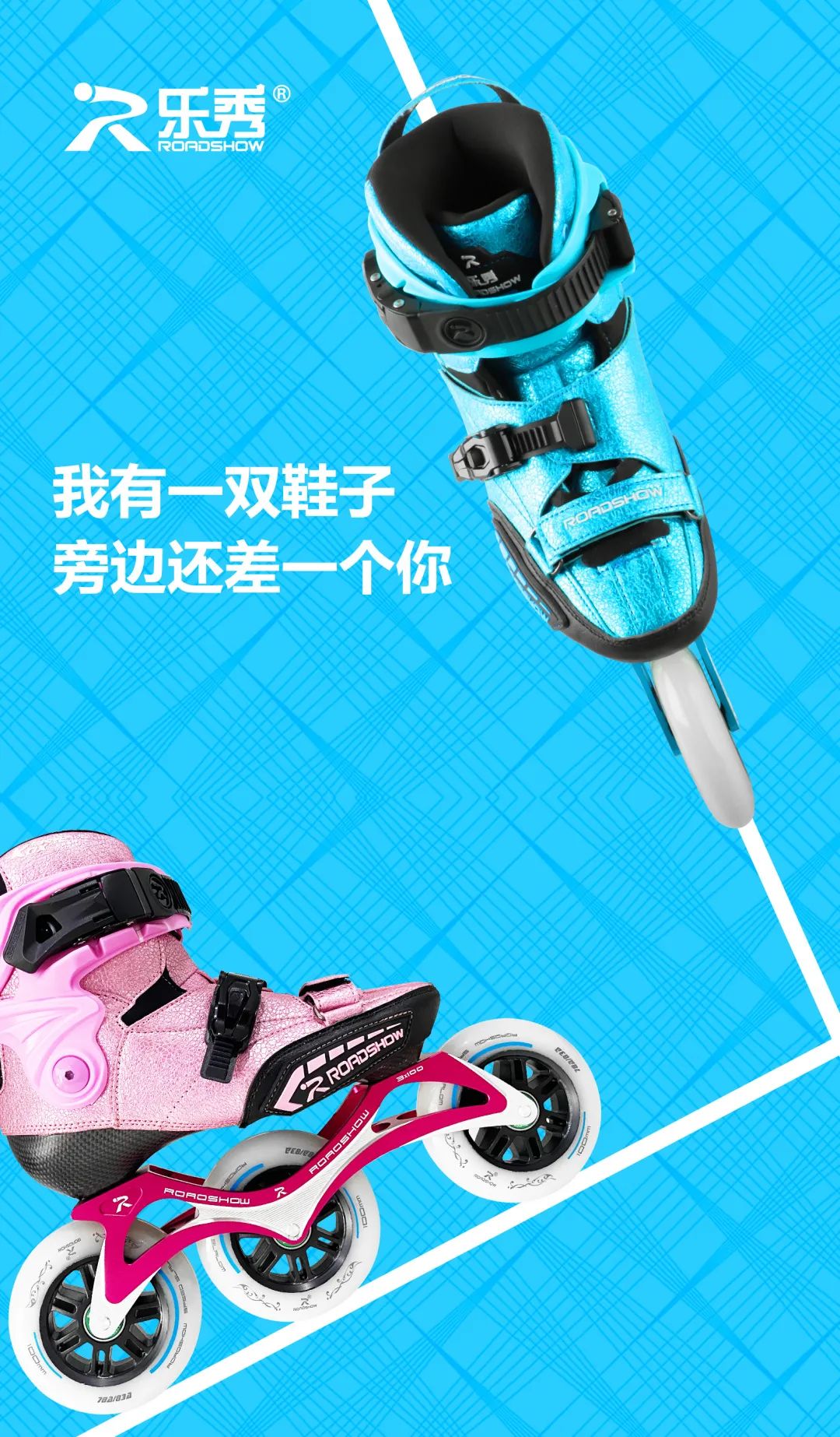 乐秀轮滑鞋kx4多少钱,乐秀轮滑鞋初学者怎么选鞋