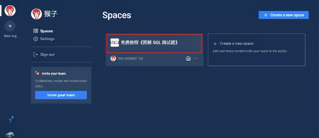 gitbook创作,gitbook好用的教程