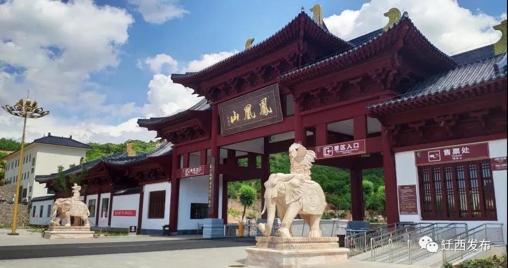 凤凰山景区简单介绍,凤凰山旅游规划