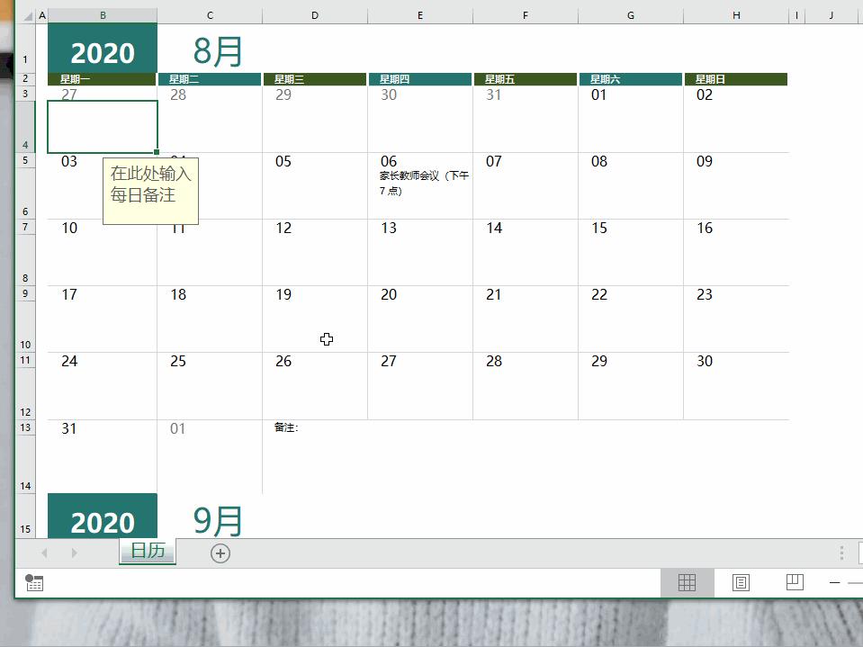 ctrl+t超实用办公技巧,实用办公技巧电脑快捷键