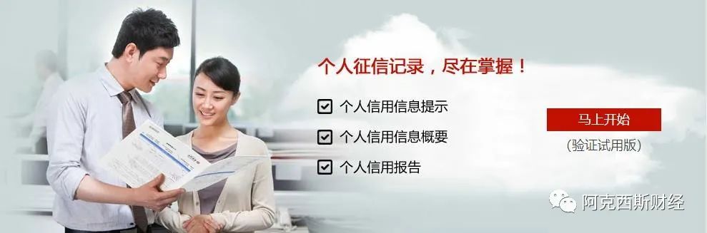 征信查询多又缺钱怎么办,征信花得一塌糊涂如何恢复