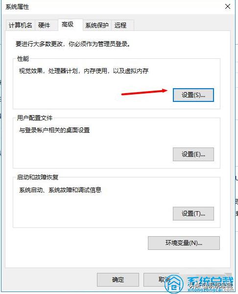 win8.1流畅还是win10流畅,win10系统如何优化提速