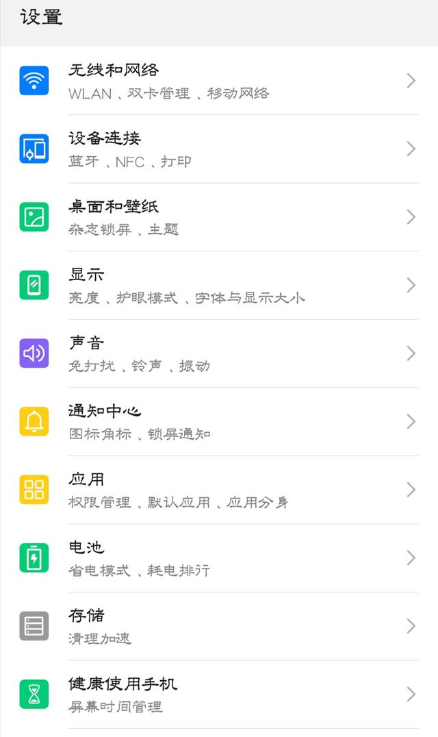 微信支付宝快捷支付放到桌面,微信支付宝扫一扫如何添加到桌面