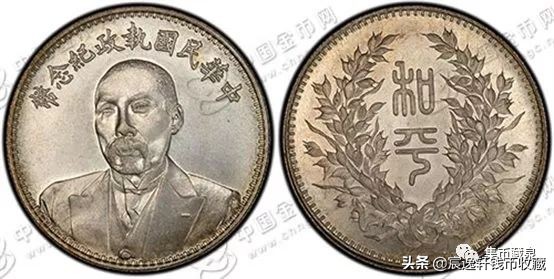 限量发行的币有哪些,三种不同版本的币