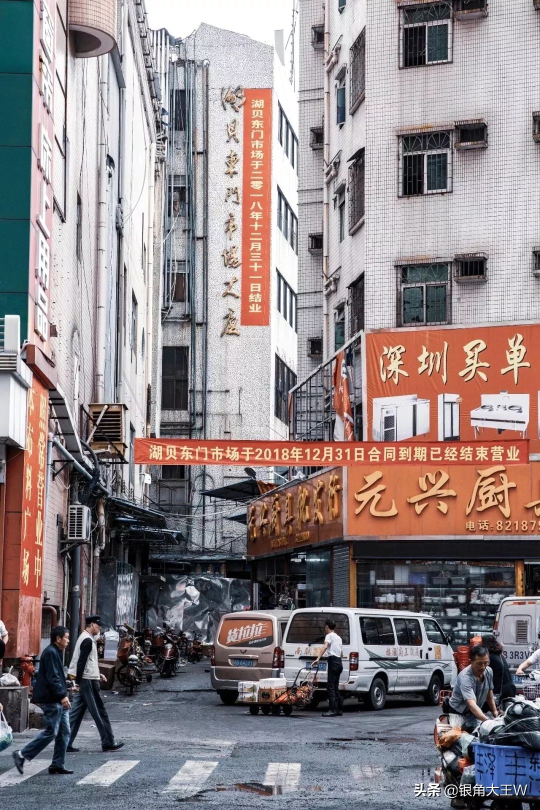 老深圳的美好时光,老深圳的回忆