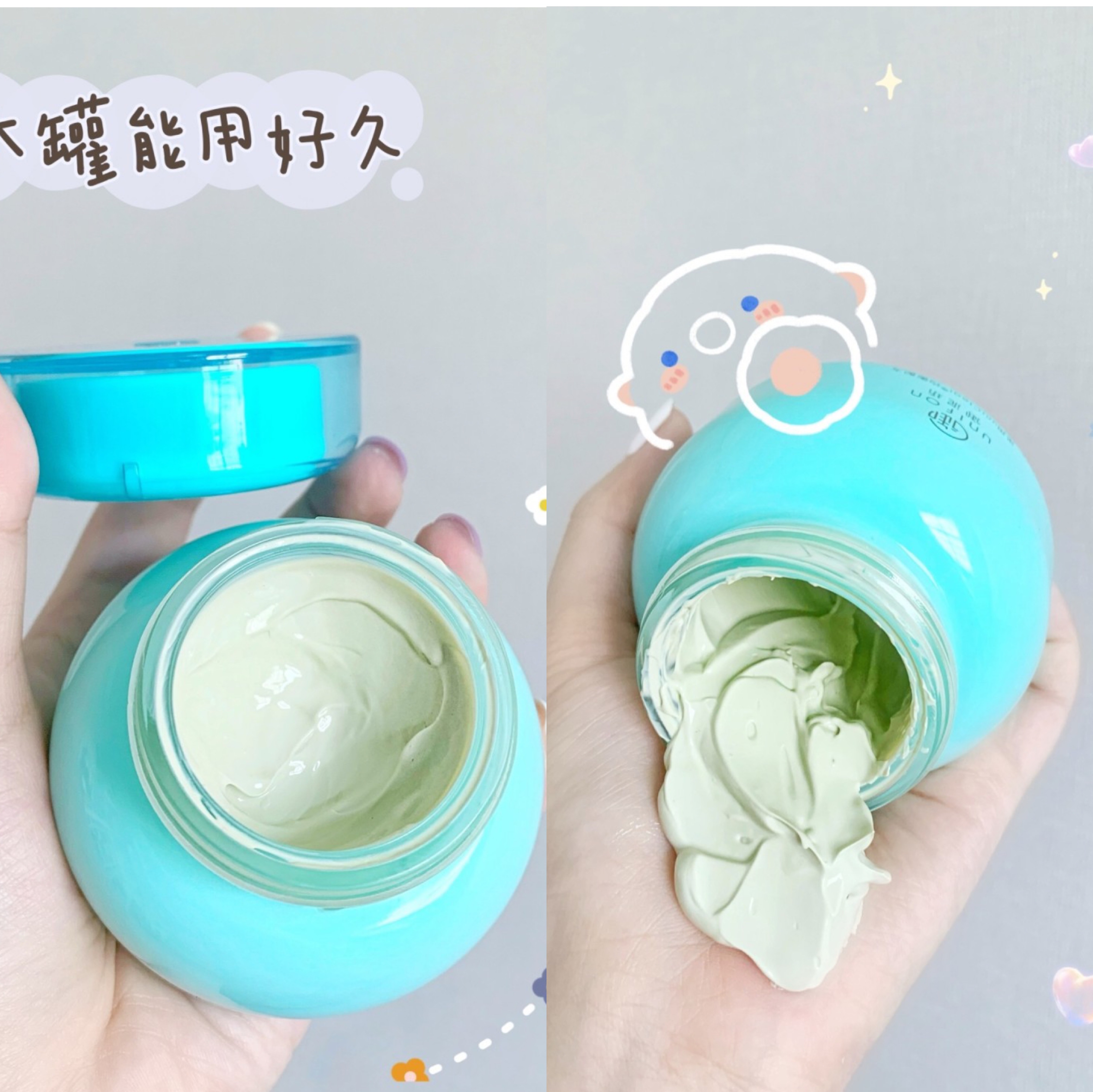 包文婧推荐护肤套装,包文婧好物推荐洗面奶