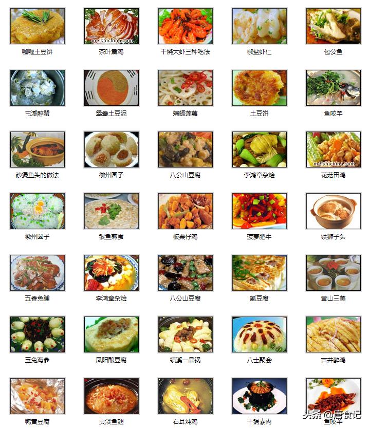 菜系崛起：中国“八大菜系”知多少？