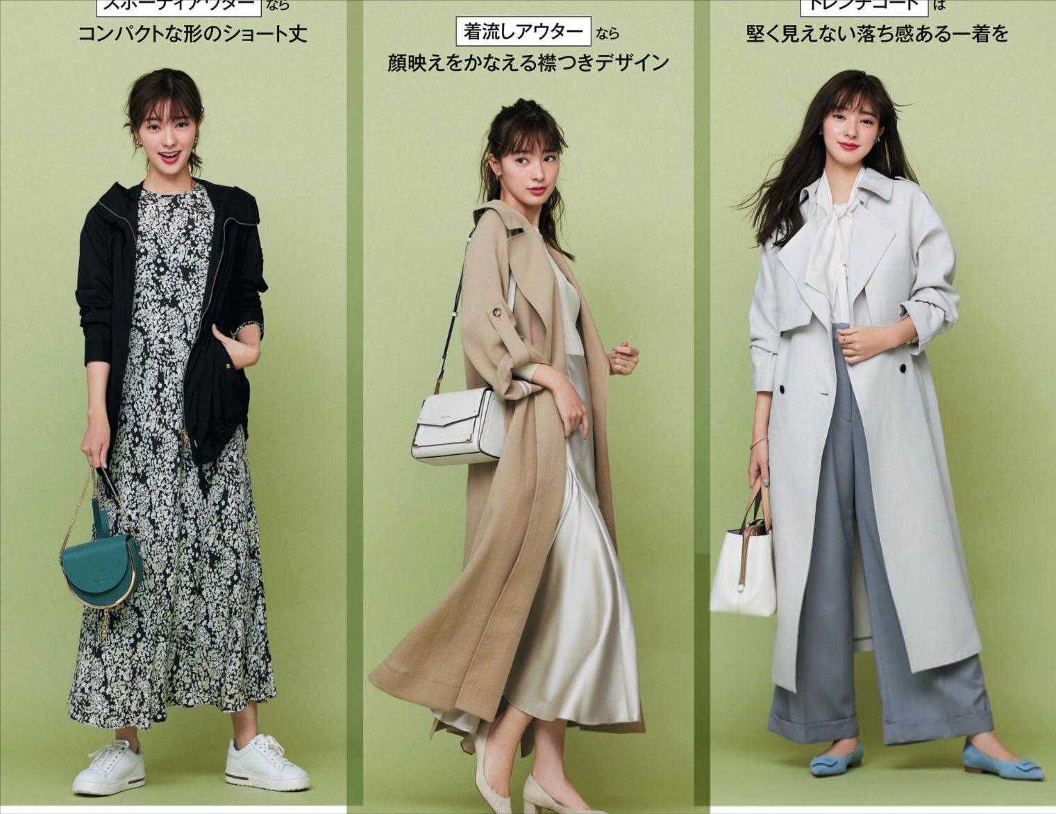 微胖的女人穿衣服裤子搭配,微胖mm穿搭裤子上衣