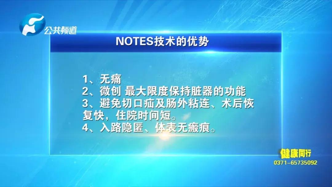 郑大一附院刘冰熔,郑大一附院刘冰熔坐诊时间
