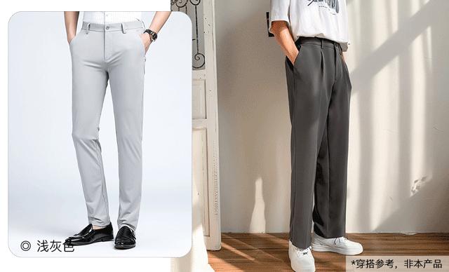 冰丝裤日常休闲男西裤,男生夏季冰丝垂感西裤推荐