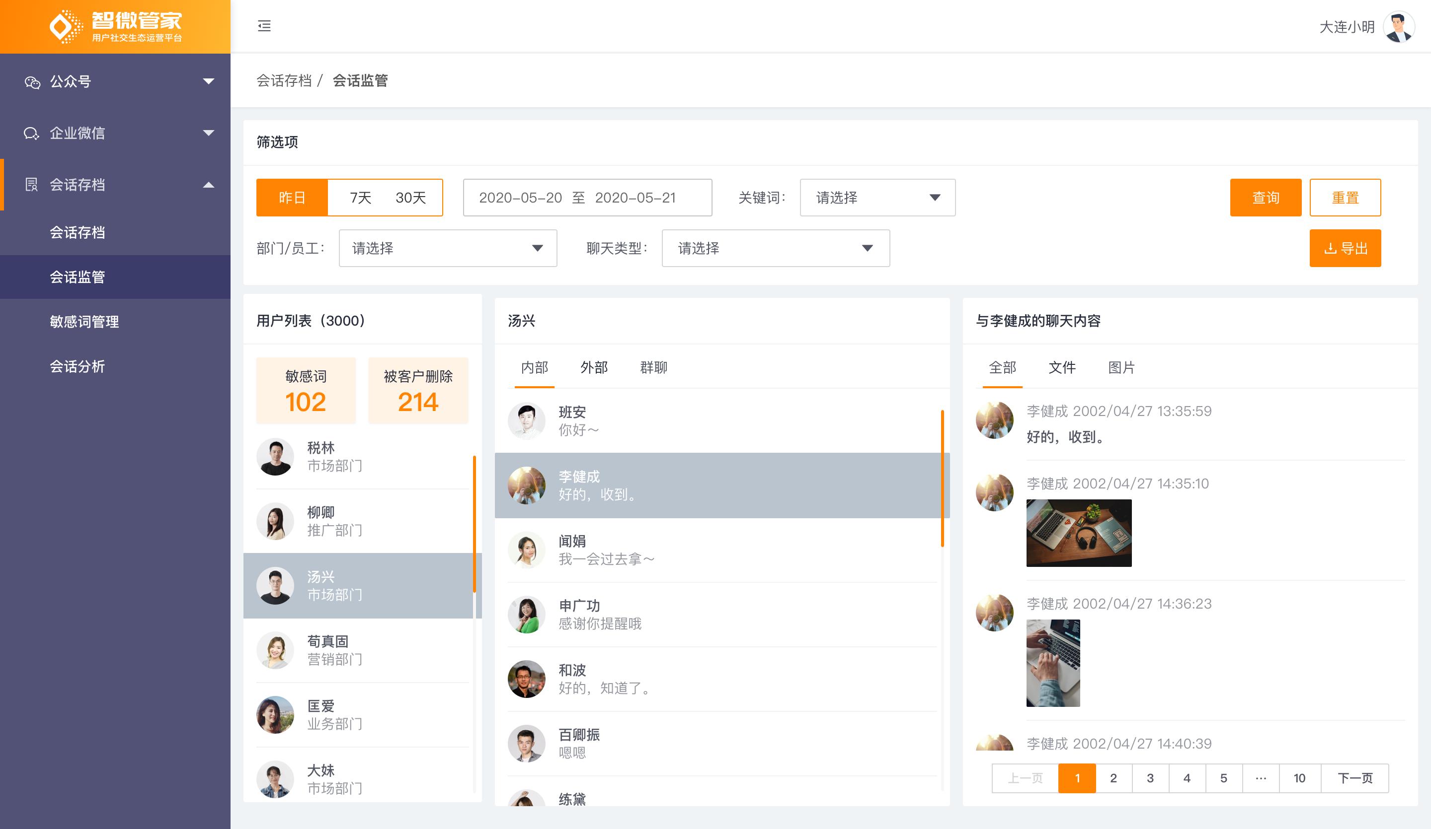 微信号被封了30年,微信号被封了15天