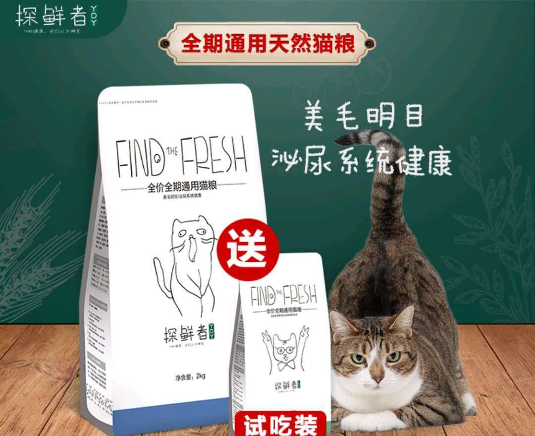 蓝氏猫粮限时优惠券领取入口,猫粮狗粮宠物用品折扣