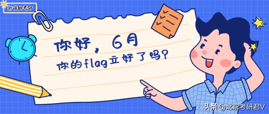 2021上岸前辈分析辽宁大学国际商务硕士考研成功经验@22考研er