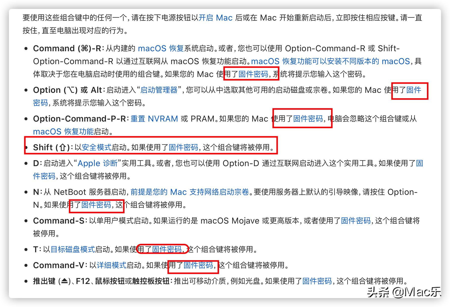 macOS自带软件占用CPU问题解决